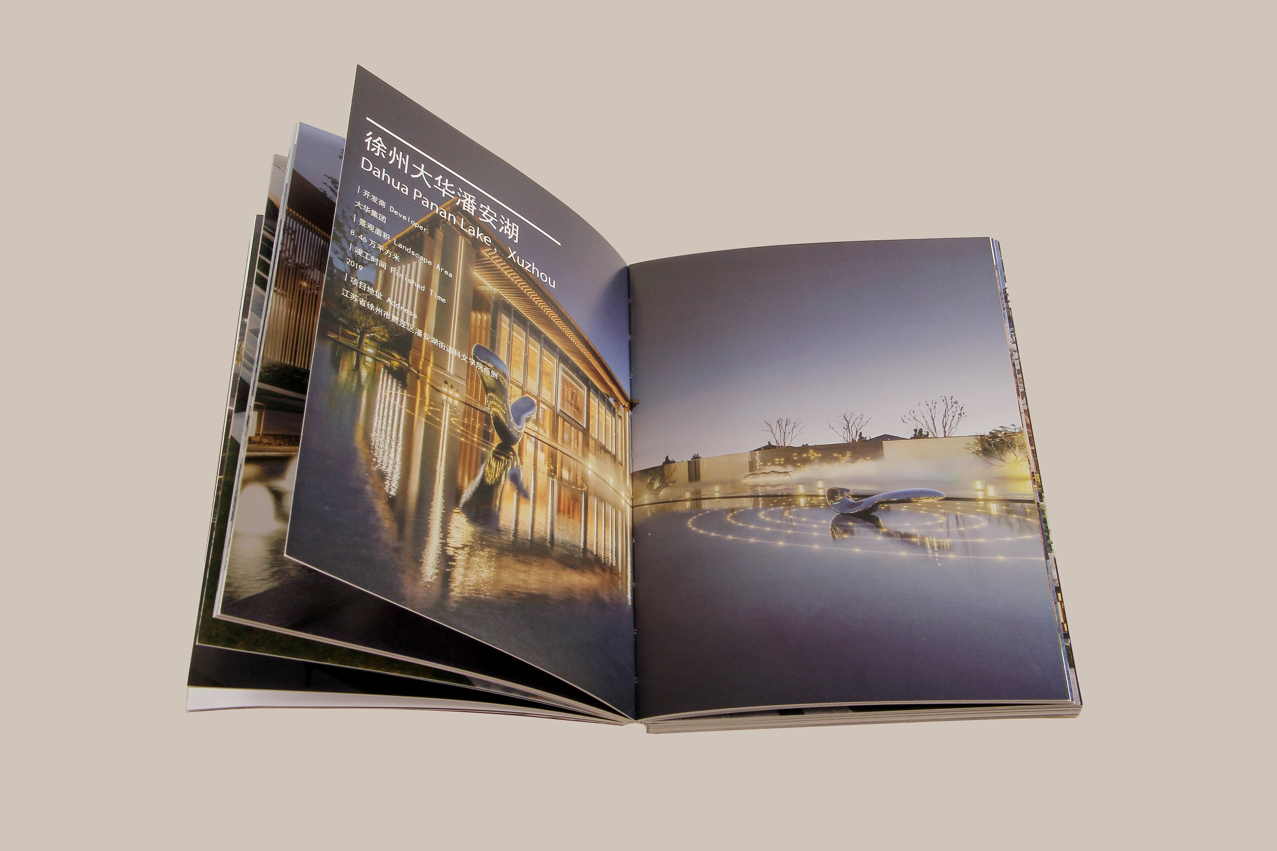 衡陽(yáng)印刷,衡陽(yáng)彩印,衡陽(yáng)設(shè)計(jì)印刷,衡陽(yáng)印刷廠,衡陽(yáng)包裝印刷,衡陽(yáng)畫(huà)冊(cè)印刷,衡陽(yáng)書(shū)刊印刷,衡陽(yáng)雜志印刷,衡陽(yáng)廣告公司,衡陽(yáng)封套印刷, 衡陽(yáng)彩頁(yè),衡陽(yáng)噴繪,衡陽(yáng)制卡,衡陽(yáng)橫幅,衡陽(yáng)廣告,衡陽(yáng)印刷公司,衡陽(yáng)黑白印刷