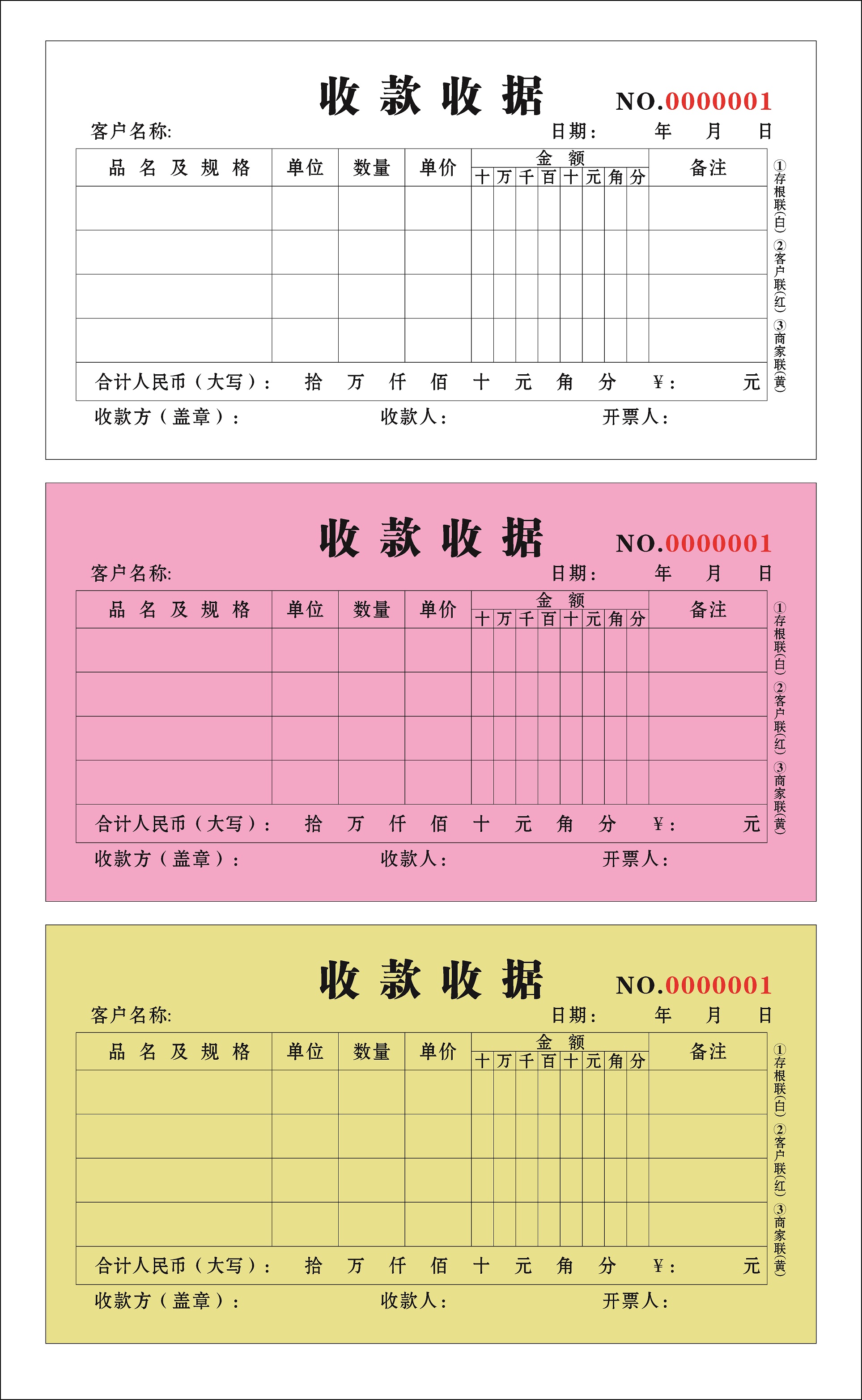 衡陽(yáng)印刷,衡陽(yáng)彩印,衡陽(yáng)設(shè)計(jì)印刷,衡陽(yáng)印刷廠(chǎng),衡陽(yáng)包裝印刷,衡陽(yáng)畫(huà)冊(cè)印刷,衡陽(yáng)書(shū)刊印刷,衡陽(yáng)雜志印刷,衡陽(yáng)廣告公司,衡陽(yáng)封套印刷, 衡陽(yáng)彩頁(yè),衡陽(yáng)噴繪,衡陽(yáng)制卡,衡陽(yáng)橫幅,衡陽(yáng)廣告,衡陽(yáng)印刷公司,衡陽(yáng)黑白印刷