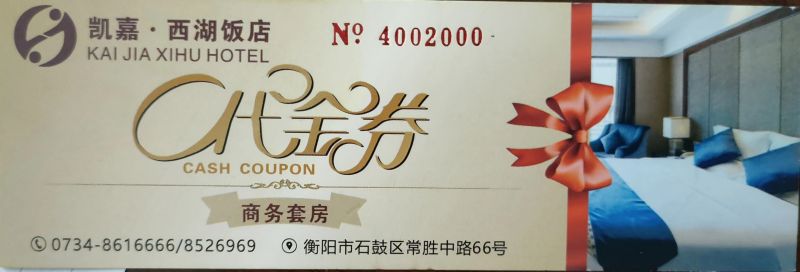 衡陽(yáng)印刷,衡陽(yáng)彩印,衡陽(yáng)設(shè)計(jì)印刷,衡陽(yáng)印刷廠,衡陽(yáng)包裝印刷,衡陽(yáng)畫冊(cè)印刷,衡陽(yáng)書(shū)刊印刷,衡陽(yáng)雜志印刷,衡陽(yáng)廣告公司,衡陽(yáng)封套印刷, 衡陽(yáng)彩頁(yè),衡陽(yáng)噴繪,衡陽(yáng)制卡,衡陽(yáng)橫幅,衡陽(yáng)廣告,衡陽(yáng)印刷公司,衡陽(yáng)黑白印刷