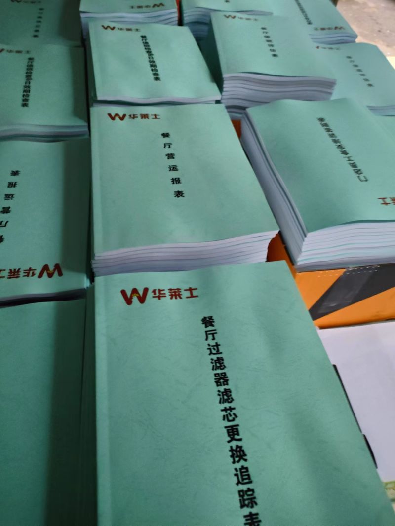 衡陽(yáng)印刷,衡陽(yáng)彩印,衡陽(yáng)設(shè)計(jì)印刷,衡陽(yáng)印刷廠,衡陽(yáng)包裝印刷,衡陽(yáng)畫(huà)冊(cè)印刷,衡陽(yáng)書(shū)刊印刷,衡陽(yáng)雜志印刷,衡陽(yáng)廣告公司,衡陽(yáng)封套印刷, 衡陽(yáng)彩頁(yè),衡陽(yáng)噴繪,衡陽(yáng)制卡,衡陽(yáng)橫幅,衡陽(yáng)廣告,衡陽(yáng)印刷公司,衡陽(yáng)黑白印刷